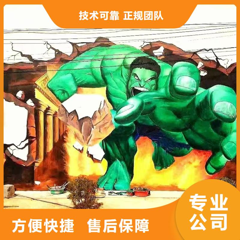 低價墻繪涼水塔彩繪筒倉手繪墻畫實力商家精英團隊墻繪手繪3D彩繪戶外墻畫