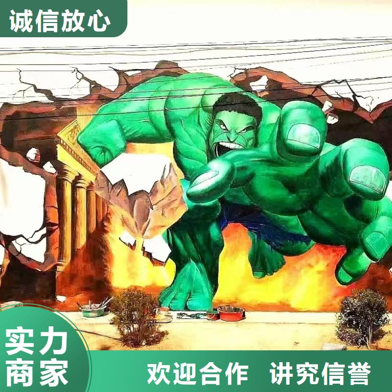 浮雕墙绘彩绘手绘墙画墙体彩绘正规公司墙绘冷却塔彩绘浮雕手绘