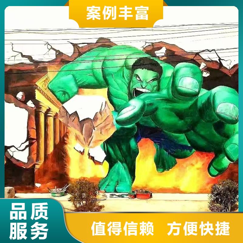 專(zhuān)業(yè)墻繪涼水塔彩繪筒倉(cāng)手繪墻畫(huà)從業(yè)經(jīng)驗(yàn)豐富質(zhì)量保證墻繪文化墻彩繪浮雕手繪