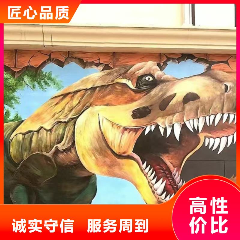 低價(jià)墻繪手繪3D彩繪戶外墻畫公司案例豐富墻繪手繪3D彩繪戶外墻畫