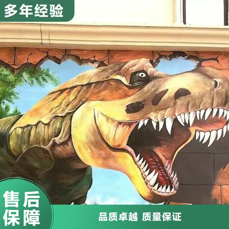 浮雕墻繪幼兒園彩繪手繪美麗精英團(tuán)隊(duì)墻繪冷卻塔彩繪浮雕手繪