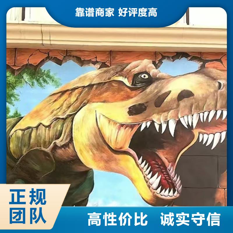 低價墻繪冷卻塔彩繪浮雕手繪技術可靠正規(guī)團隊墻繪手繪3D彩繪戶外墻畫