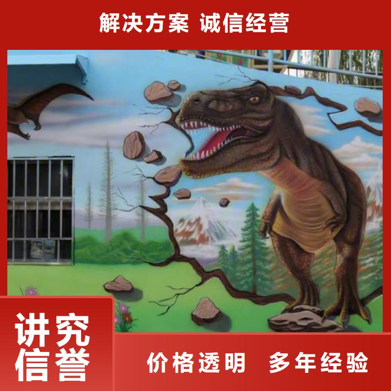 低價(jià)墻繪涼水塔彩繪筒倉手繪墻畫高性價(jià)比多年經(jīng)驗(yàn)墻繪手繪3D彩繪戶外墻畫