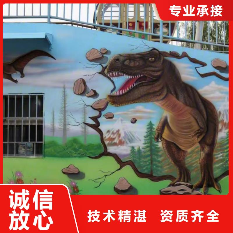低價(jià)墻繪冷卻塔彩繪浮雕手繪資質(zhì)齊全信譽(yù)良好墻繪彩繪手繪墻畫(huà)墻體彩繪