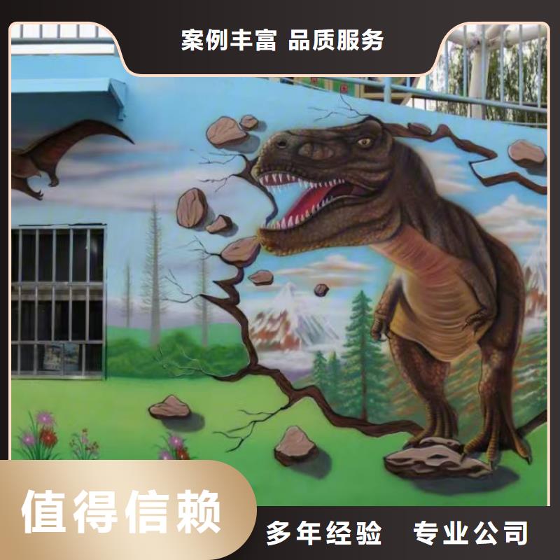 浮雕墻繪幼兒園彩繪手繪美麗精英團(tuán)隊(duì)墻繪冷卻塔彩繪浮雕手繪