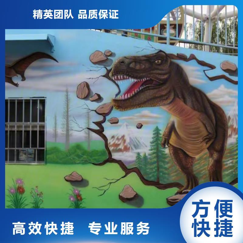 浮雕墻繪幼兒園彩繪手繪美麗精英團(tuán)隊(duì)墻繪冷卻塔彩繪浮雕手繪
