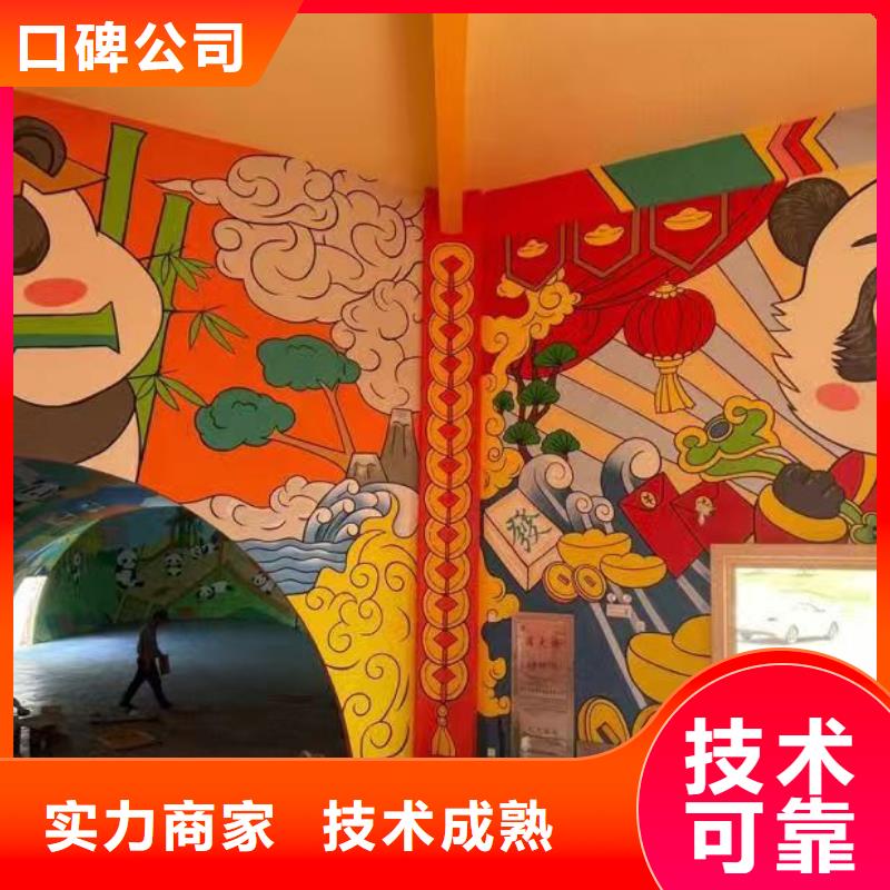 低价墙绘幼儿园彩绘手绘诚信放心解决方案墙绘彩绘手绘墙画墙体彩绘