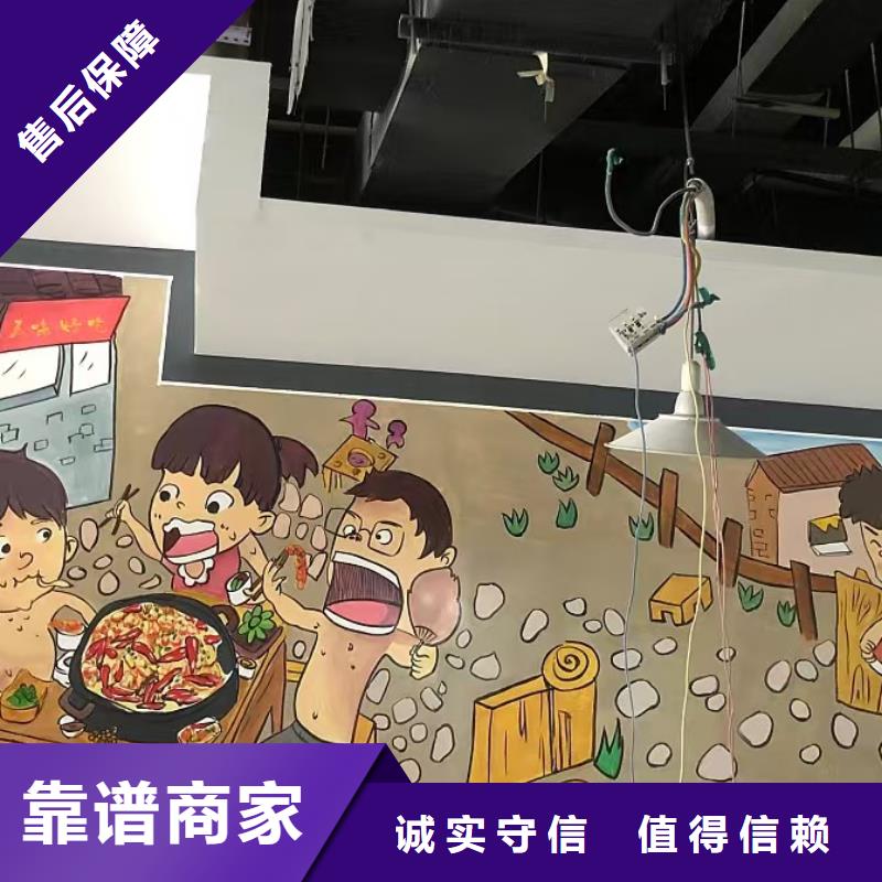 低價(jià)墻繪幼兒園彩繪手繪好評度高誠信經(jīng)營墻繪冷卻塔彩繪浮雕手繪
