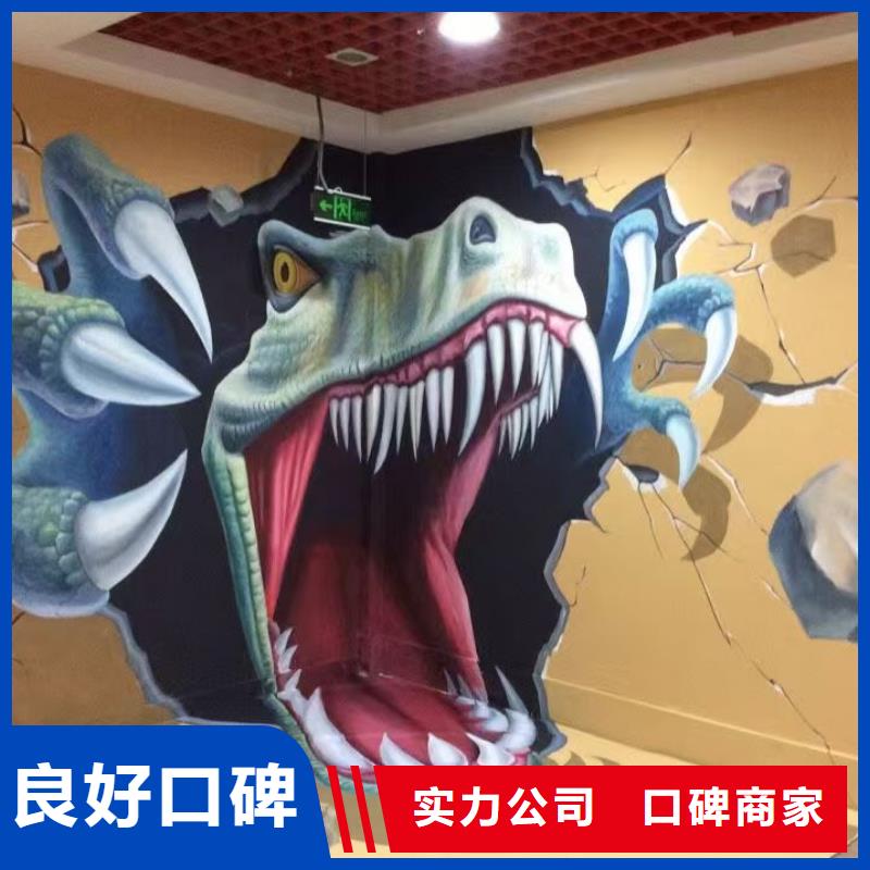 低價(jià)墻繪文化墻彩繪浮雕手繪誠信經(jīng)營(yíng)品質(zhì)卓越墻繪文化墻彩繪浮雕手繪