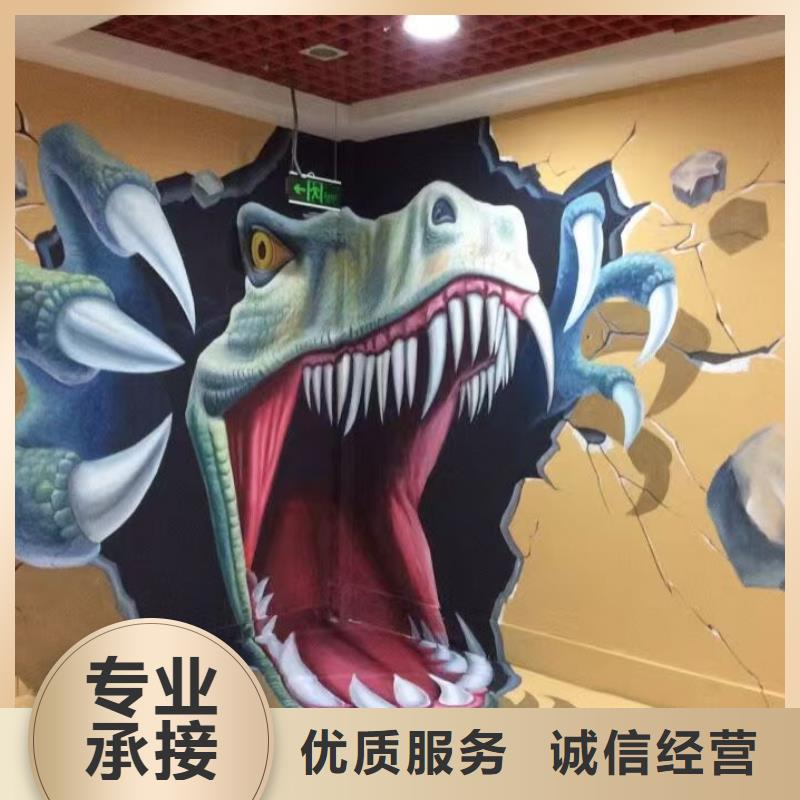 低價(jià)墻繪彩繪手繪墻畫(huà)墻體彩繪從業(yè)經(jīng)驗(yàn)豐富墻繪彩繪手繪墻畫(huà)墻體彩繪