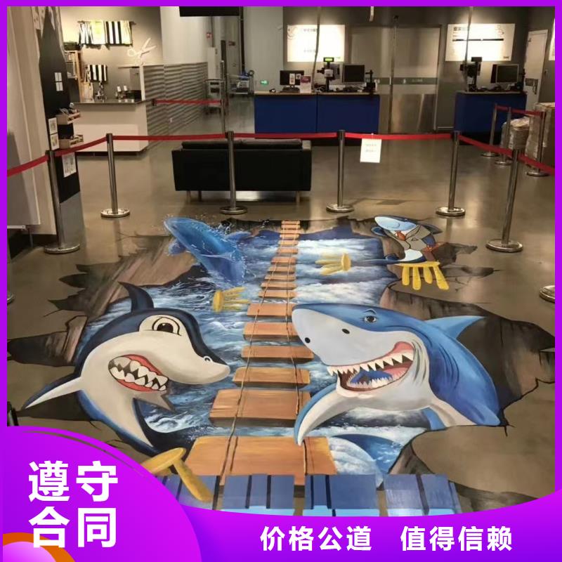 低價(jià)墻繪手繪3D彩繪戶外墻畫公司案例豐富墻繪手繪3D彩繪戶外墻畫