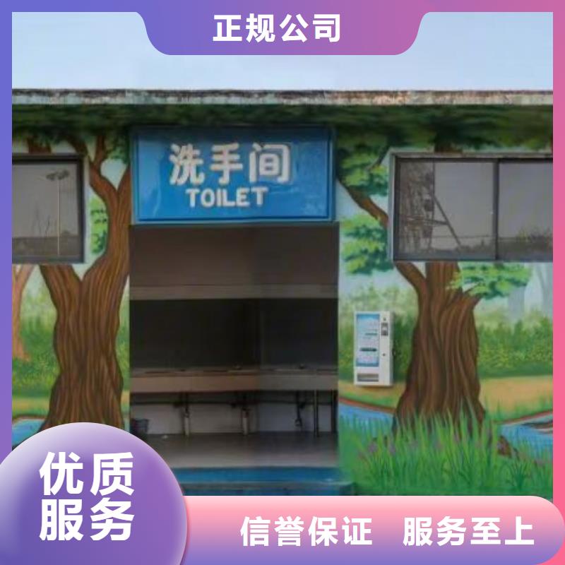 專(zhuān)業(yè)墻繪涼水塔彩繪筒倉(cāng)手繪墻畫(huà)從業(yè)經(jīng)驗(yàn)豐富質(zhì)量保證墻繪文化墻彩繪浮雕手繪