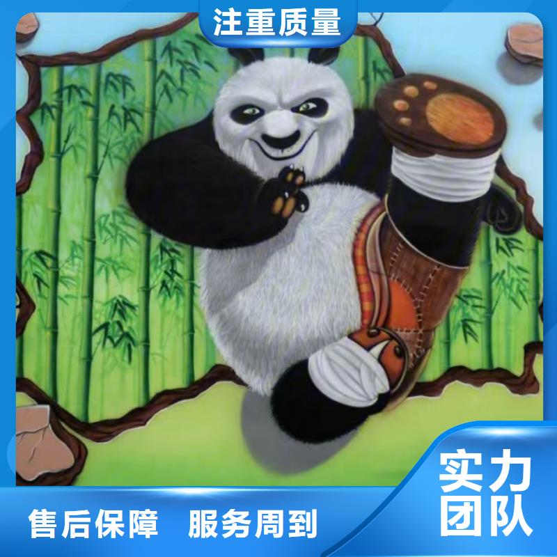 浮雕墻繪文化墻彩繪浮雕手繪從業(yè)經(jīng)驗(yàn)豐富正規(guī)團(tuán)隊(duì)墻繪手繪3D彩繪戶外墻畫