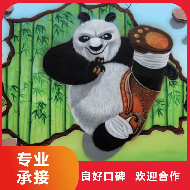 低價(jià)墻繪幼兒園彩繪手繪好評度高誠信經(jīng)營墻繪冷卻塔彩繪浮雕手繪
