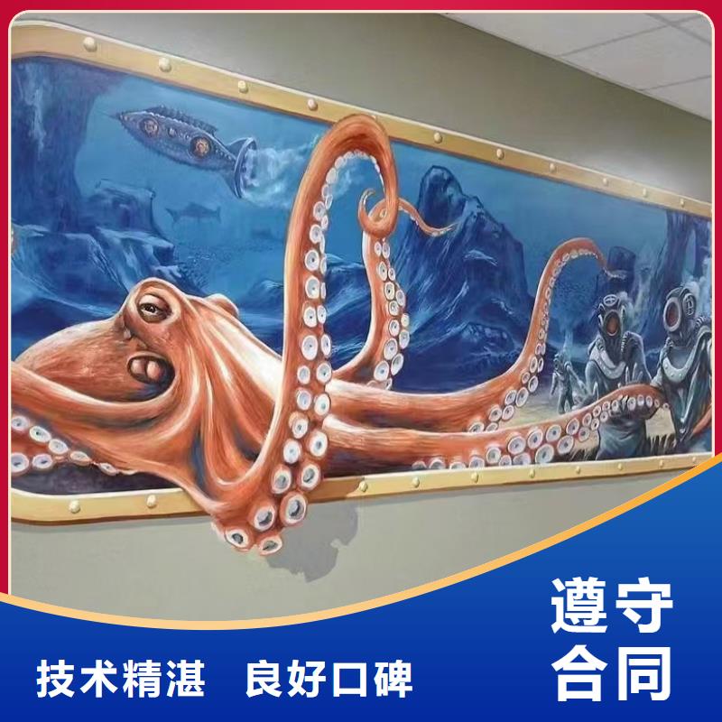 低價(jià)墻繪幼兒園彩繪手繪好評度高誠信經(jīng)營墻繪冷卻塔彩繪浮雕手繪