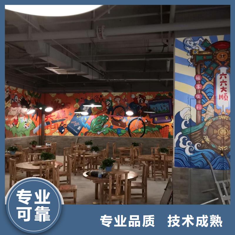浮雕墻繪幼兒園彩繪手繪美麗精英團(tuán)隊(duì)墻繪冷卻塔彩繪浮雕手繪