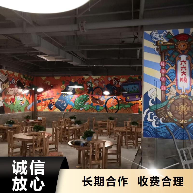 低價(jià)墻繪手繪3D彩繪戶外墻畫公司案例豐富墻繪手繪3D彩繪戶外墻畫