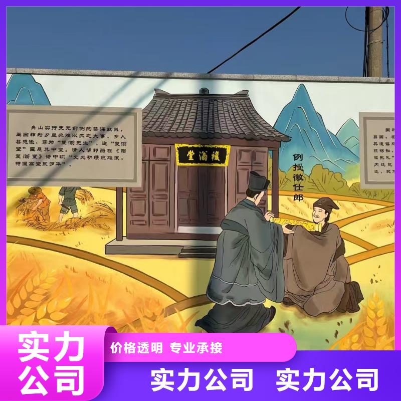 浮雕墻繪幼兒園彩繪手繪美麗精英團(tuán)隊(duì)墻繪冷卻塔彩繪浮雕手繪