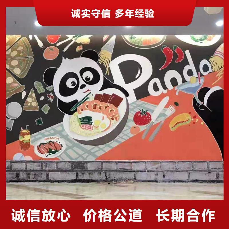 低价墙绘手绘3D彩绘户外墙画专业公道