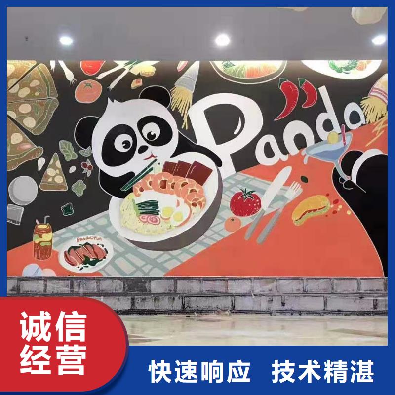 低價(jià)墻繪幼兒園彩繪手繪好評(píng)度高誠(chéng)信經(jīng)營(yíng)墻繪冷卻塔彩繪浮雕手繪