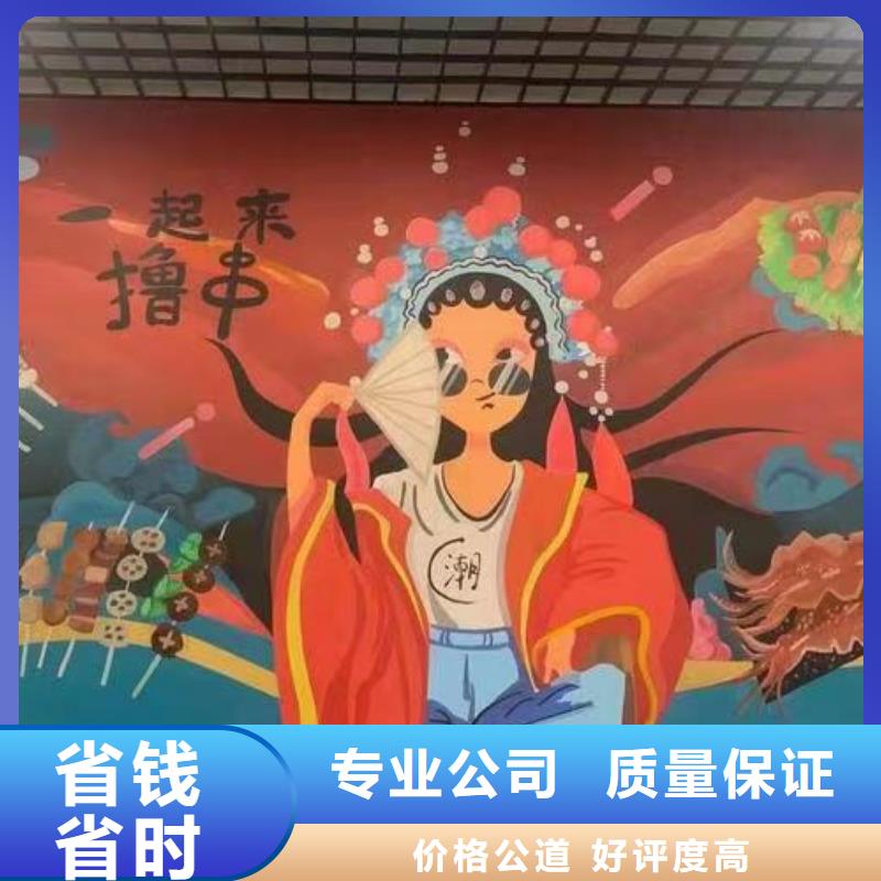 低價(jià)墻繪幼兒園彩繪手繪好評度高誠信經(jīng)營墻繪冷卻塔彩繪浮雕手繪