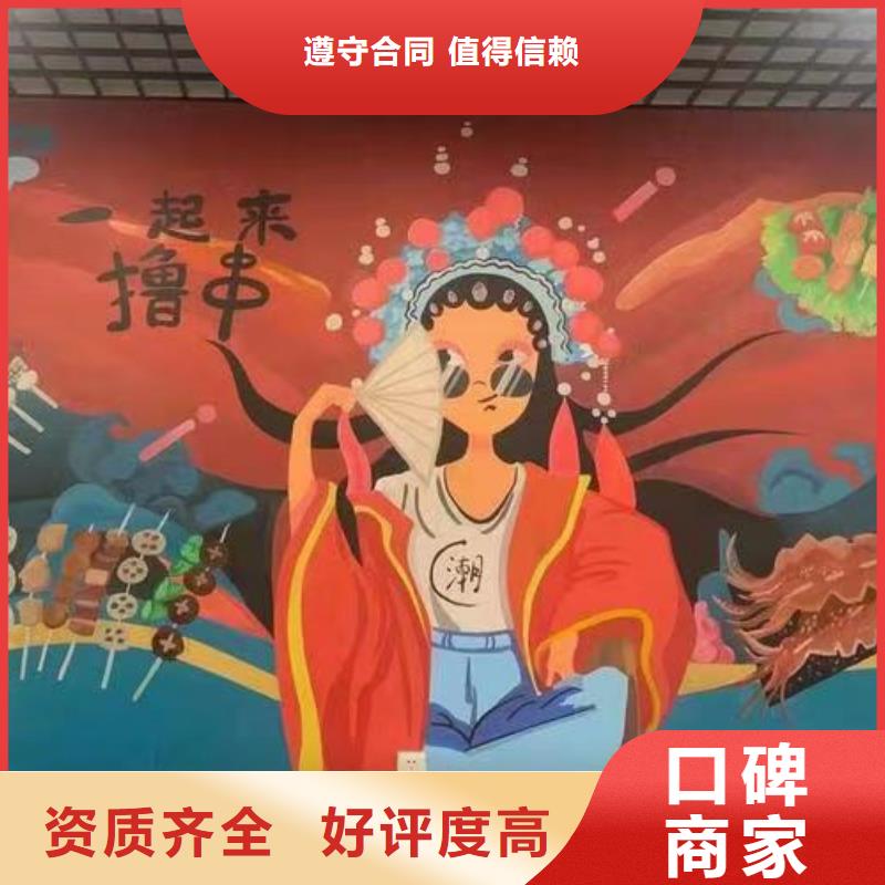 浮雕墙绘文化墙彩绘浮雕手绘从业经验丰富正规团队墙绘手绘3D彩绘户外墙画