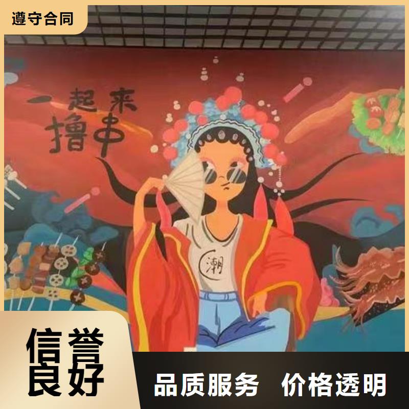 低價(jià)墻繪冷卻塔彩繪浮雕手繪專(zhuān)業(yè)品質(zhì)好評(píng)度高墻繪手繪3D彩繪戶(hù)外墻畫(huà)