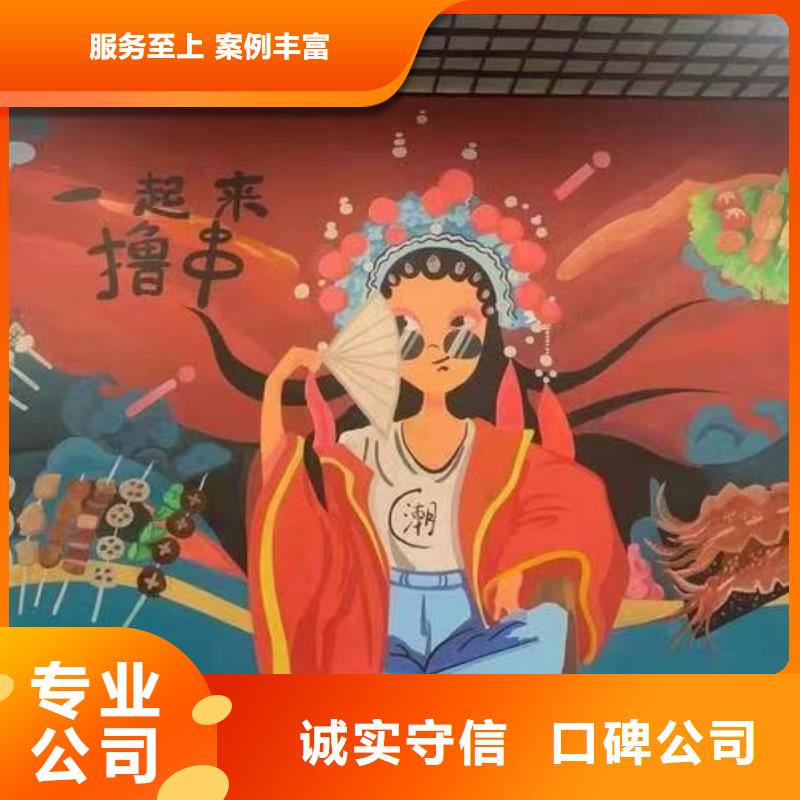 低價(jià)墻繪幼兒園彩繪手繪好評(píng)度高誠(chéng)信經(jīng)營(yíng)墻繪冷卻塔彩繪浮雕手繪
