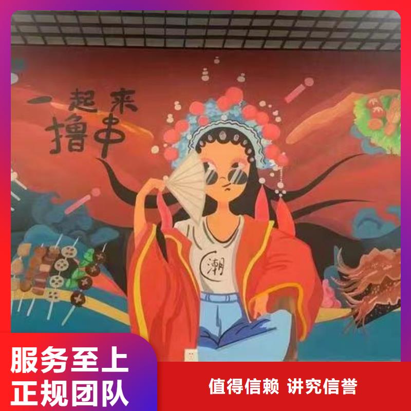 專(zhuān)業(yè)墻繪涼水塔彩繪筒倉(cāng)手繪墻畫(huà)從業(yè)經(jīng)驗(yàn)豐富質(zhì)量保證墻繪文化墻彩繪浮雕手繪