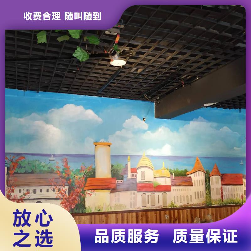 浮雕墻繪涼水塔彩繪筒倉手繪墻畫品質(zhì)服務(wù)服務(wù)至上墻繪文化墻彩繪浮雕手繪
