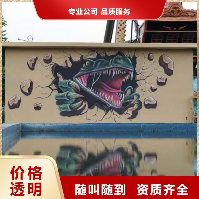 浮雕墻繪幼兒園彩繪手繪美麗精英團(tuán)隊(duì)墻繪冷卻塔彩繪浮雕手繪
