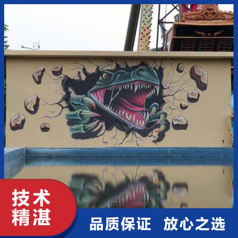 低價(jià)墻繪手繪3D彩繪戶外墻畫公司案例豐富墻繪手繪3D彩繪戶外墻畫