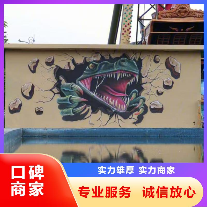 低價墻繪幼兒園彩繪手繪品質(zhì)優(yōu)墻繪冷卻塔彩繪浮雕手繪