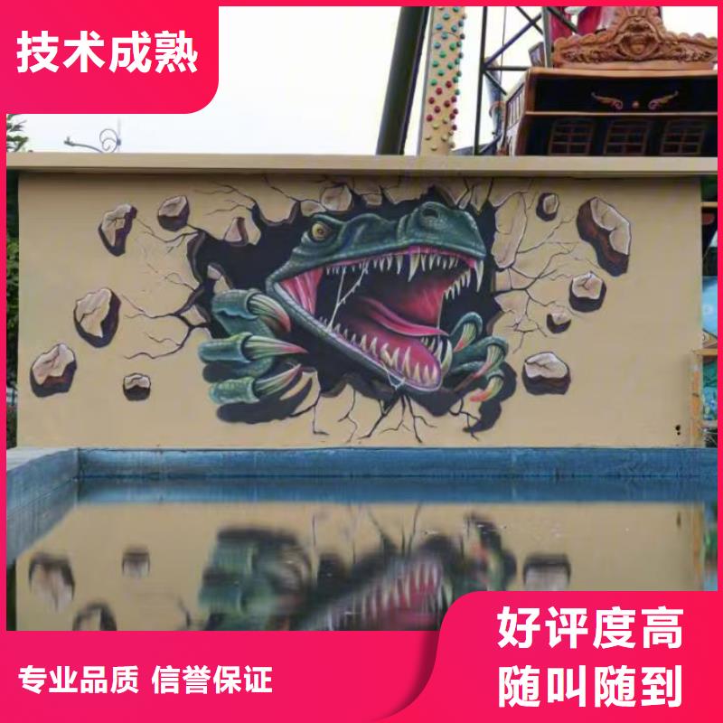 專業(yè)墻繪幼兒園彩繪手繪承接實(shí)力商家墻繪文化墻彩繪浮雕手繪