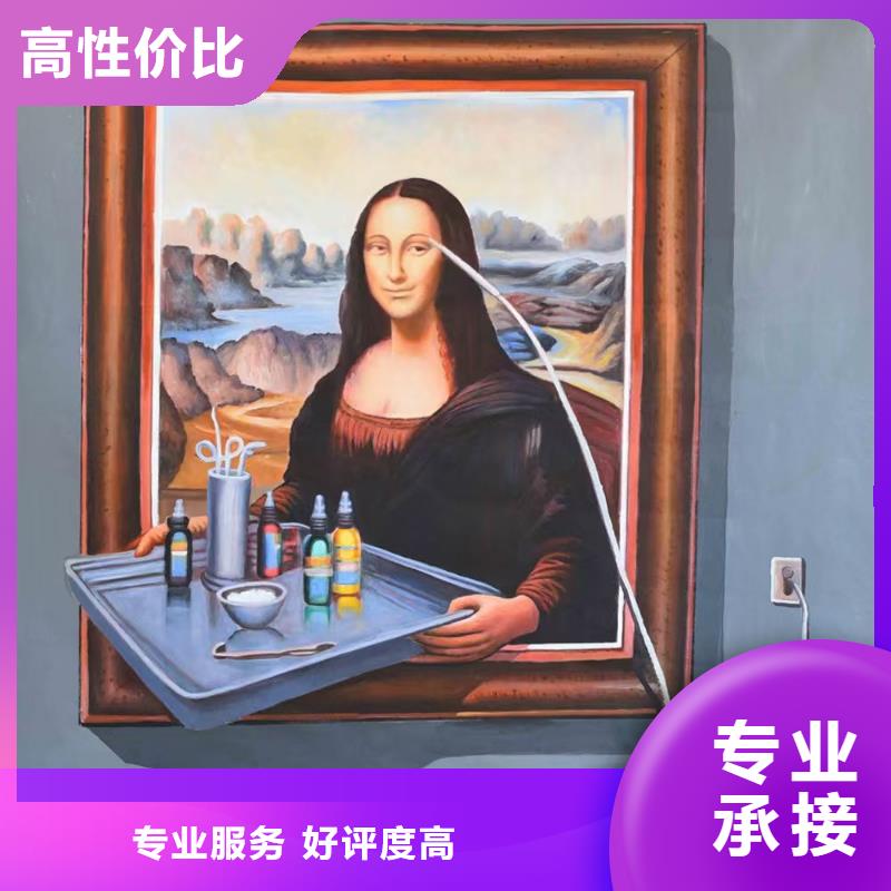低價(jià)墻繪幼兒園彩繪手繪好評度高誠信經(jīng)營墻繪冷卻塔彩繪浮雕手繪