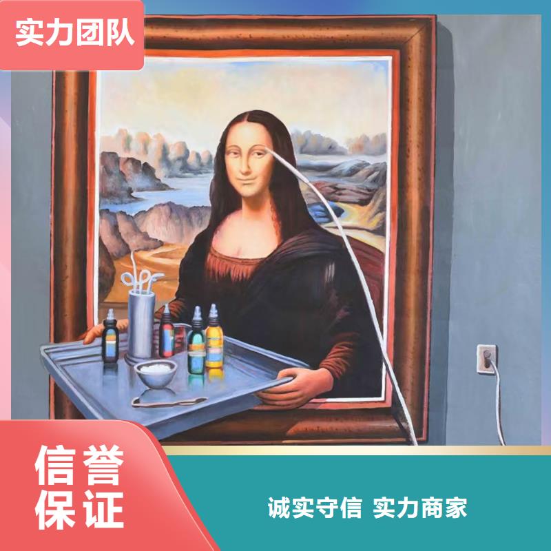 浮雕墻繪冷卻塔彩繪浮雕手繪經(jīng)驗(yàn)豐富透明墻繪冷卻塔彩繪浮雕手繪