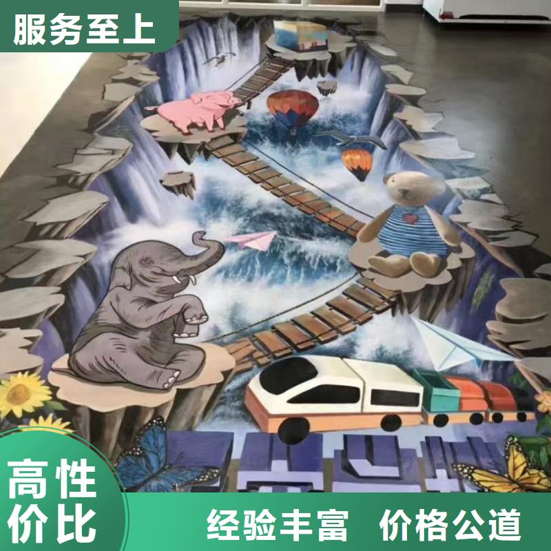 浮雕墻繪幼兒園彩繪手繪美麗精英團(tuán)隊(duì)墻繪冷卻塔彩繪浮雕手繪
