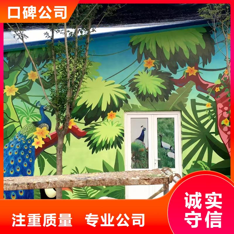 專(zhuān)業(yè)墻繪涼水塔彩繪筒倉(cāng)手繪墻畫(huà)從業(yè)經(jīng)驗(yàn)豐富質(zhì)量保證墻繪文化墻彩繪浮雕手繪