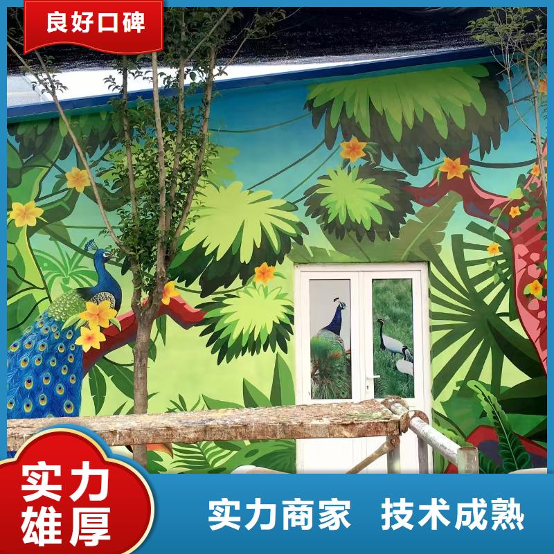 浮雕墻繪幼兒園彩繪手繪美麗精英團(tuán)隊(duì)墻繪冷卻塔彩繪浮雕手繪