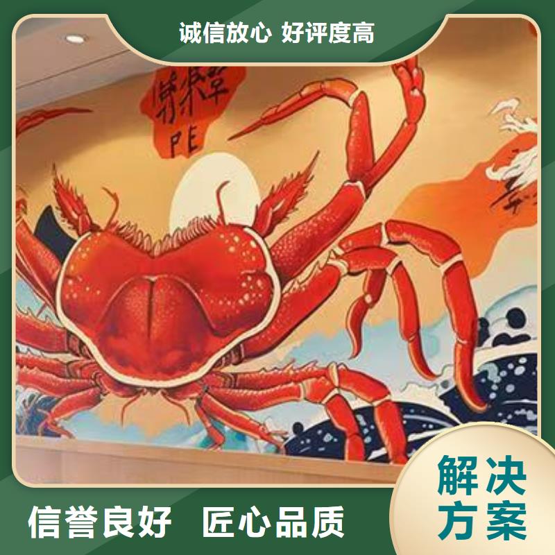 低價(jià)墻繪文化墻彩繪浮雕手繪誠信經(jīng)營(yíng)品質(zhì)卓越墻繪文化墻彩繪浮雕手繪