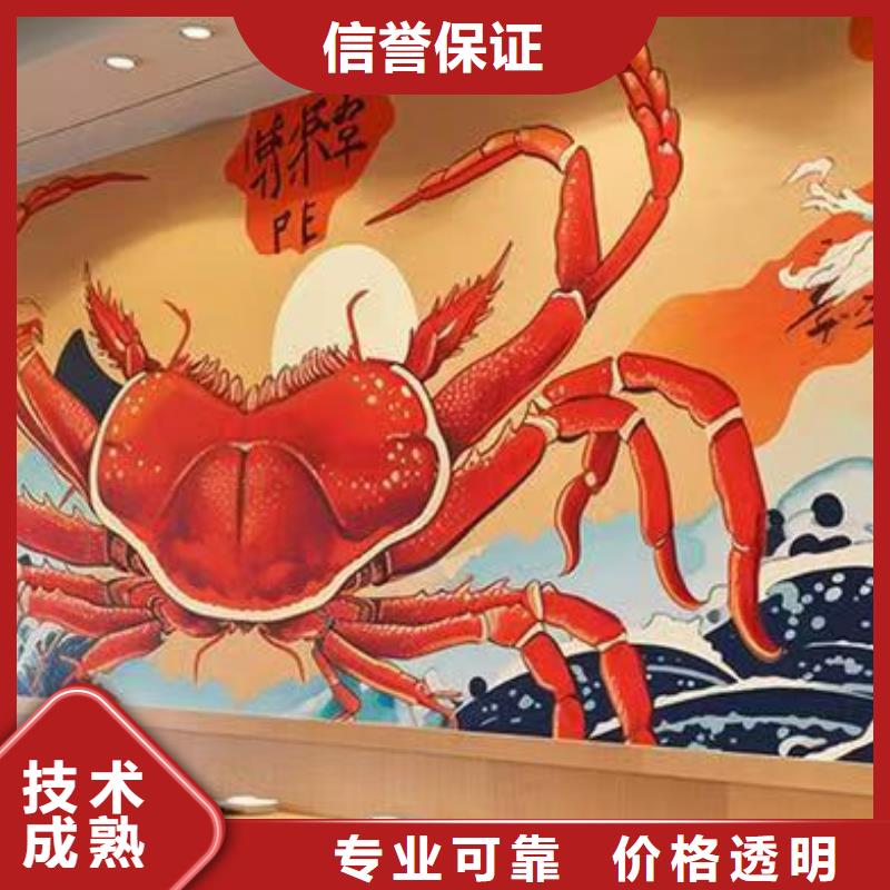 浮雕墻繪冷卻塔彩繪浮雕手繪經(jīng)驗(yàn)豐富透明墻繪冷卻塔彩繪浮雕手繪
