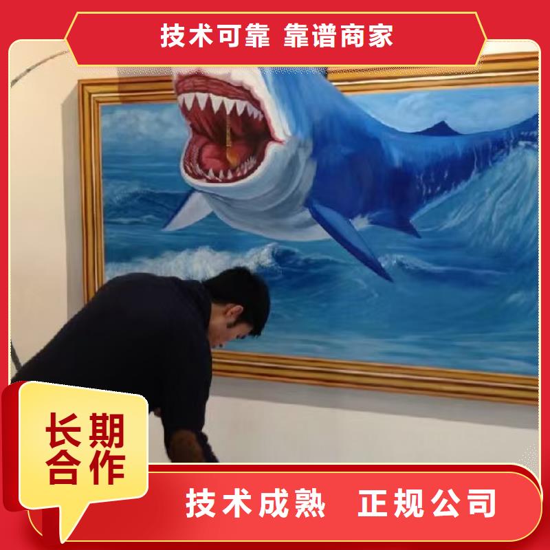 低價(jià)墻繪手繪3D彩繪戶外墻畫注重質(zhì)量墻繪涼水塔彩繪筒倉(cāng)手繪墻畫