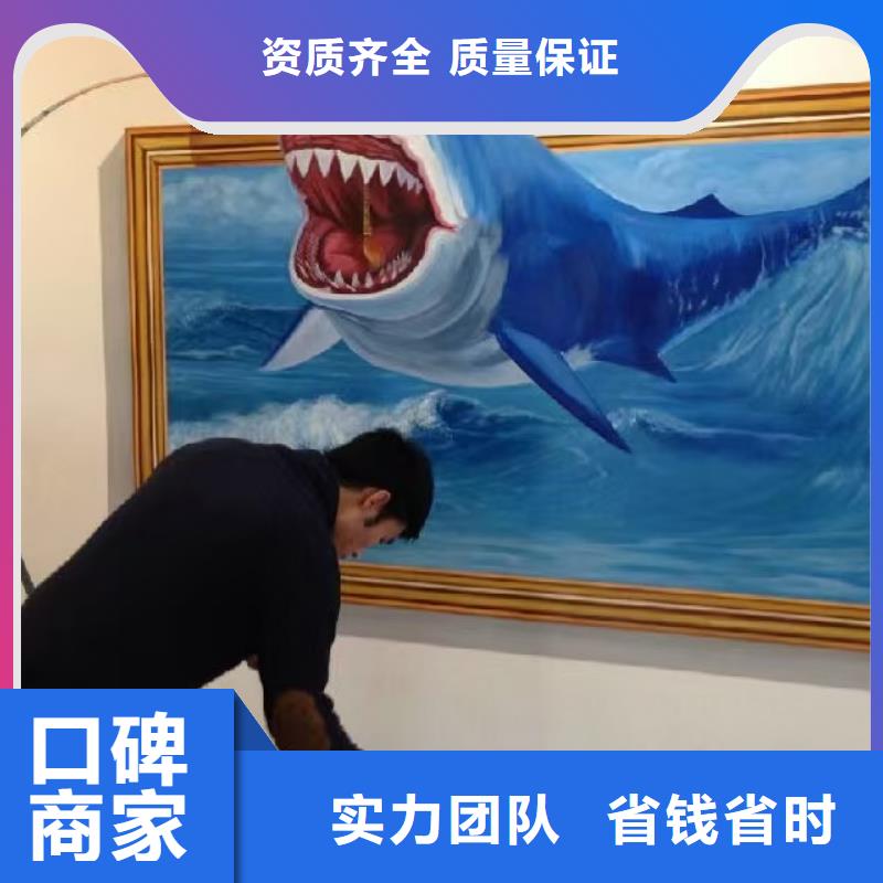 低價(jià)墻繪文化墻彩繪浮雕手繪遵守合同放心之選墻繪手繪3D彩繪戶外墻畫