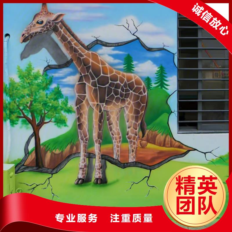 低價(jià)墻繪幼兒園彩繪手繪好評度高誠信經(jīng)營墻繪冷卻塔彩繪浮雕手繪