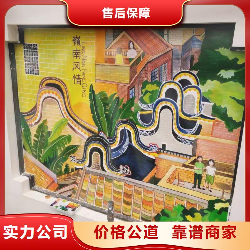 浮雕墻繪幼兒園彩繪手繪美麗精英團(tuán)隊(duì)墻繪冷卻塔彩繪浮雕手繪