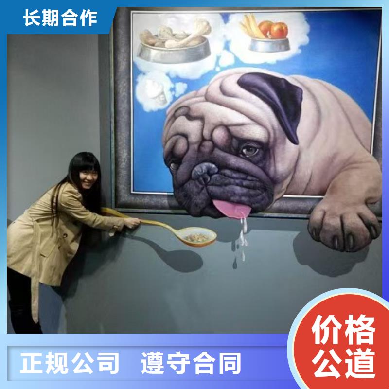 浮雕墻繪涼水塔彩繪筒倉(cāng)手繪墻畫(huà)技術(shù)可靠墻繪手繪3D彩繪戶(hù)外墻畫(huà)