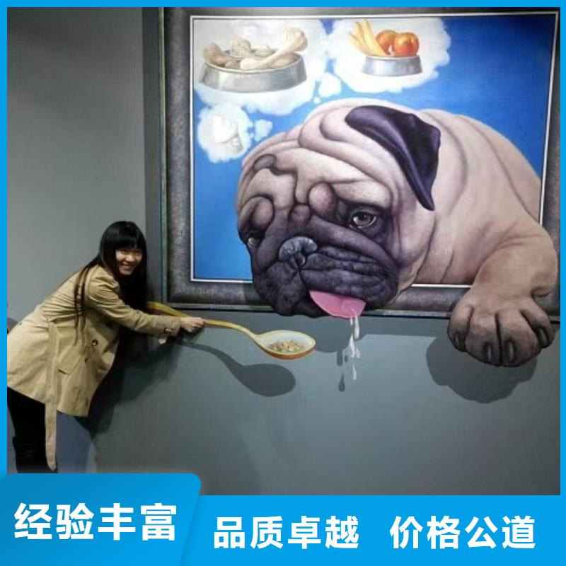 浮雕墻繪幼兒園彩繪手繪美麗精英團(tuán)隊(duì)墻繪冷卻塔彩繪浮雕手繪