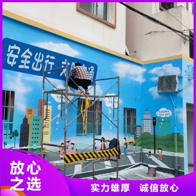 浮雕墻繪幼兒園彩繪手繪美麗精英團(tuán)隊(duì)墻繪冷卻塔彩繪浮雕手繪