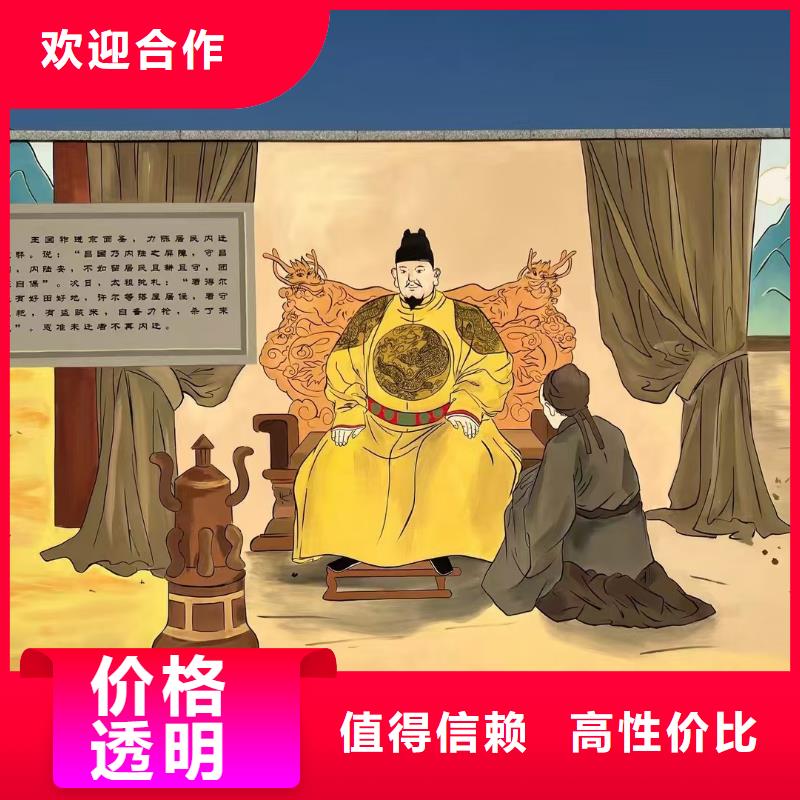 低價(jià)墻繪文化墻彩繪浮雕手繪全市24小時(shí)服務(wù)誠(chéng)信經(jīng)營(yíng)墻繪彩繪手繪墻畫(huà)墻體彩繪