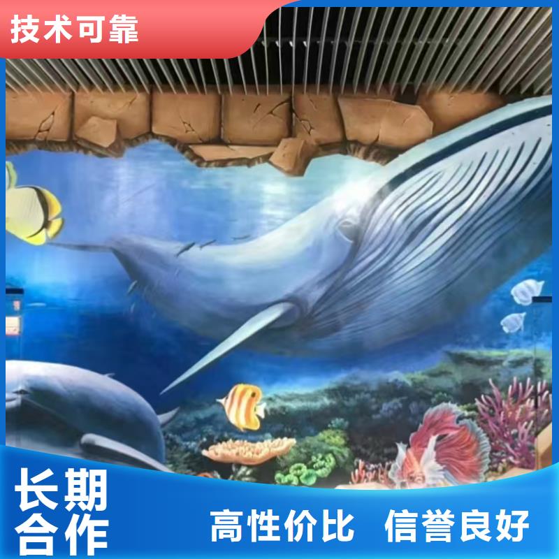 浮雕墻繪幼兒園彩繪手繪美麗精英團(tuán)隊(duì)墻繪冷卻塔彩繪浮雕手繪